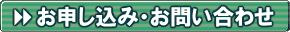 b-omoushikomi.gif