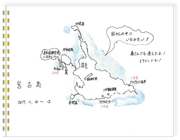sketch_201711miyako_01.gif