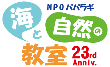 NPO23周年ロゴ350216